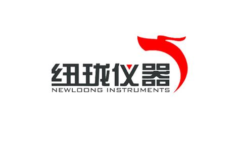 纽珑仪器制造(上海)