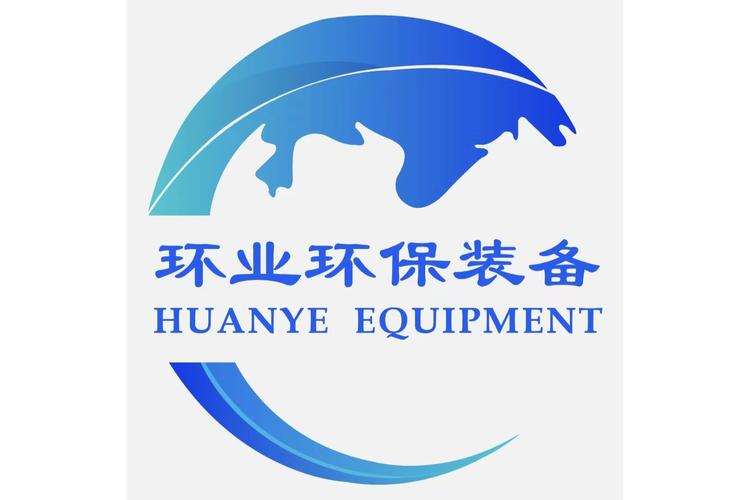 一般项目:环境保护专用设备制造;环境保护专用设备销售;炼油,化工生产